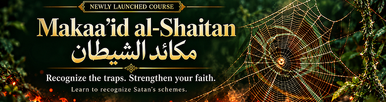 Tajweed Basics - Part 1, Batch 1
