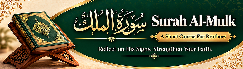 Surah Mulk, Batch 1